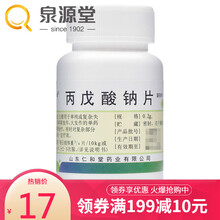 翔宇乐康 丙戊酸钠片 0.2g*100片/瓶