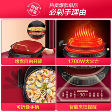 美的（Midea）电饼铛家用智能控温煎烤机加厚深盘煎饼铛三明治机早餐机MC-JK30E301 手柄式可拆深盘科技
