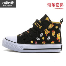 巴拉巴拉旗下BaDi高品儿童帆布鞋女童小白板鞋夏季男童春秋新款高帮魔术贴薄鞋小孩穿的 黑色 38