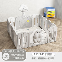 婴儿围栏宝宝地上爬爬垫儿童游乐场室内游戏乐园家用防摔学步垫子护栏 1.45*1.45米折叠围栏+篮球架+1CM爬行垫
