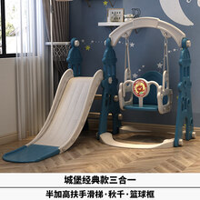 迪士尼 儿童室内户外家庭用宝宝楼梯带滑滑梯小孩秋千婴儿小型组合玩具 城堡蓝色经典三合一