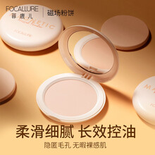 菲鹿儿（FOCALLURE）磁场粉饼控油定妆持久不脱妆散粉遮瑕防水油皮补妆干粉细腻自然平价学生 1# 白皙肤色