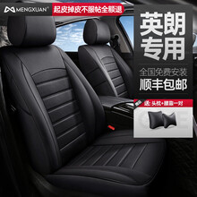 英朗座套 适用于10-2021款别克新英朗坐垫全包围专车专用gt/xt真皮四季通用座垫汽车座椅套 黑色黑边