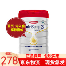 【入会有礼】瑞典Semper森宝红罐白金Nutrisemp高端婴幼儿配方奶粉三段3段罐装800g 1罐