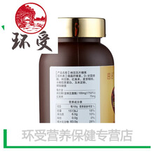 4瓶纳豆激酶红曲片日本胶囊納曲栓通復方进口美国 4瓶纳豆