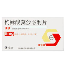 瑞琪 枸橼酸莫沙必利片 5mg*12片/盒 胃功能障碍 胃食管反流性疾病 消化道症状 糖尿病性胃轻