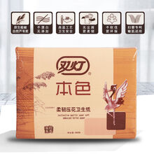 双灯卫生纸本色平板压花卫生纸厕纸批发草纸手纸刀切纸巾家用整箱实惠装 5包