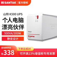 山特UPS（SANTAK）K500/K1000UPS不间断后备式电源办公电脑断电续航稳压输出内置电池 K500   500VA/300W