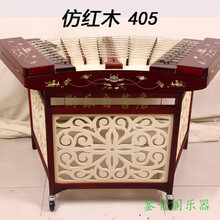 402扬琴乐器 红花梨木扬琴 初学 入门 五码十音 演奏杨琴厂家销售 仿红木405扬琴