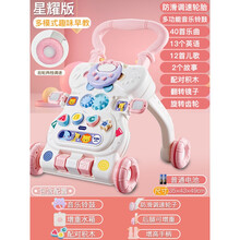 2021生日礼物宝宝学步车手推车防侧翻婴儿学走路助步车学步推车玩具6-7-18个月抖音新品 星耀版【电池款】可调速带增重水箱可调高 粉