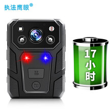 执法鹰眼 DSJ-H3执法记录仪高清红外夜视小型随身携带现场拍摄执法仪1080P摄像机3600万像素无内存版