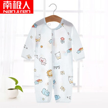南极人官方旗舰特价清仓捡漏婴儿连体衣春夏季薄款新生儿短袖哈衣宝宝纯棉空调服家居睡衣爬服 小狮子 闭档 100码 建议2-3岁