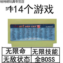 插卡游戏机游戏卡红白机坦克大战黄卡四合一1合1智力卡带盒8位 114合一卡(全集成卡)版本 无  单机标配 中国大陆