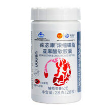 葆婴浓缩磷脂亚麻酸软胶囊 3瓶/盒PC 葆苾康卵磷脂 USANA官网 澳福来