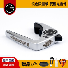 G7th Performance 三代 大G7民谣古典尤克里里电木吉他变调夹 PFM银色印花【民谣】3代