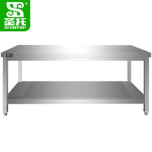 圣托（Shentop）饭店厨房打荷台商用 不锈钢工作台切菜桌子 单位食堂双层加厚操作台 STTB-TA15B