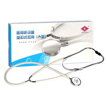 远燕（YUANYAN）  水银血压计 水银台式 家用血压计 血压计配件 袖带臂带充气球 听诊器（双用）