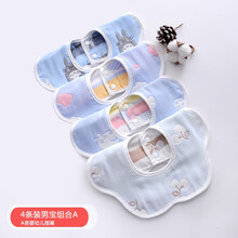 吉田久森婴儿口水巾围嘴纯棉纱布360度可旋转宝宝新生儿防水防吐奶夏天薄口水巾加厚婴幼儿童宝宝围嘴六层 6层花瓣围嘴 4条装男宝组合A