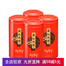 4罐500克英德红茶英红九号2021新茶英红9号英九红茶广东特产送礼 4罐600克