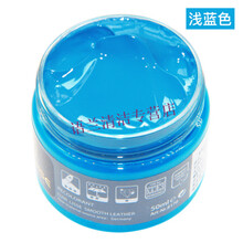 皮革皮具修补修复补伤膏鞋油染色剂皮沙发补色皮鞋漆改色翻新上色 浅蓝色