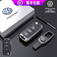 大众钥匙套新速腾朗逸PLUS途观L探岳途昂x迈腾CC宝来途岳探歌途岳高尔夫7帕萨特凌派汽车钥匙包扣壳 全包折叠A款 亮黑枪(配枪色大众ND皮扣)发顺丰