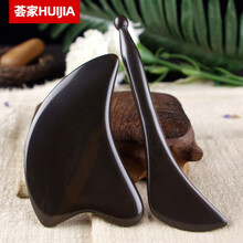 天然泗滨玄黄砭石面部美容刮痧板拨筋棒脸部眼部专用能量石刮脸板 玄黄 海豚款+拔筋棒 一套