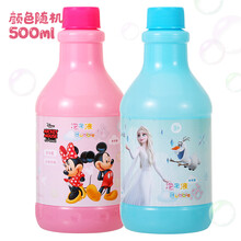 迪士尼Disney加特林泡泡机泡泡水500ml便携装儿童吹泡泡枪网红全自电动浓缩补充液男孩女孩节日礼物