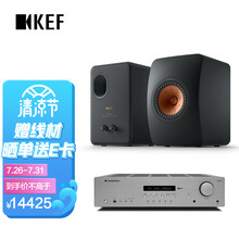 KEF LS50 Meta 高保真无源扬声器 书架音箱 发烧音响 HIFI扬声器 监听级高保真 LS50Meta+剑桥CXA81套装1