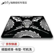 Xtrfy NIP鼠标垫专业电竞游戏超大加厚csgo fps吃鸡cf守望先锋gp1 DRAKEN（龙狙） 460*400*4mm