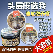 爱师傅油皮滋养膏蜡皮疯马皮鞋油保养皮衣皮包皮鞋护理油黑棕无色 黑色三盒 无工具
