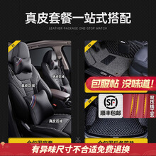 宝来坐垫 适用于12-2021款一汽大众宝来传奇专车专用全包四季通用真皮汽车座套夏季座垫 PU皮座套+双层脚垫【颜色下单备注】 10/2012/2015/20/21款宝来定制