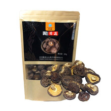 梵净山特产精选花菇 香菇 干货200g 200g
