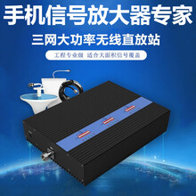 虞友手机信号增强器移动联通电信大功率信号放大器三网合一4G加强器家用山区地下室出租房别墅商用抄表电房 25A-CDW三网通话上网一拖四
