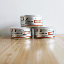 【店铺推荐】比瑞吉全价猫粮调理急慢性腹泻消化不良拉稀呕吐id胃肠道罐头 5罐装 6个月以上