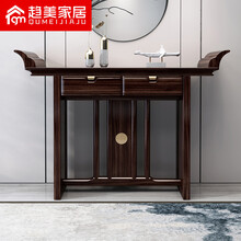 趋美 乌金木 实木玄关桌新中式实木玄关柜桌现代简约玄关台间厅走廊长方形玄关柜置物架客厅家具 玄关桌