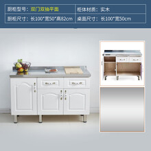 厨房橱柜成品简易经济型家用不锈钢灶台柜组装碗柜水槽柜整体厨柜租房 1米双抽款 三门 3门