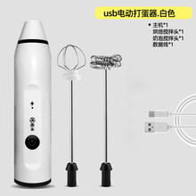 牛奶打发器 咖啡打奶泡器打蛋器具手持充电动迷你搅拌棒冷热牛奶打发器奶泡机 白色打奶器