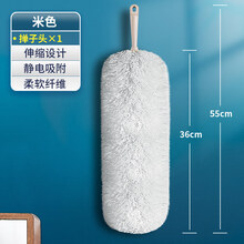 2021新款 鸡毛禅子扫灰静电除尘毯子家用掸子可伸缩灰尘缝隙清洁神器不掉毛 【米色55CM】可水洗