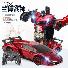 【迪士尼】手势感应变形遥控汽车金刚机器人充电动合金儿童玩具男孩玩具赛车 33厘米兰博-中国红 【单充电】一个充电池可玩约35分钟