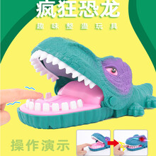 咬手指鳄鱼玩具咬手鲨鱼咬手玩具恐龙儿童亲子整蛊按牙齿解压神器 绿色小鳄鱼
