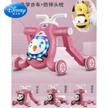 迪士尼 宝宝学步车手推车三合一婴儿学走路助步车防侧翻防o型腿玩具车 粉色-可调速【三合一学步车】+防摔头枕