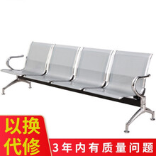 京好 排椅3人输液椅医院吊针三人四人休息位医疗诊所候诊椅子不锈钢沙发椅铁皮坐垫组合阶梯教室C68 四人位 不带皮垫(颜色请留言订单)