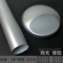 裕华 汽车改色膜汽车个性贴纸车身车用装饰改色膜全车内饰车贴机盖车顶贴划痕遮挡贴膜 亮光银色0.5*1米