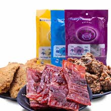 猪肉脯128g*5厦门特产鼓浪屿零食牛肉干肉松肉脯 牛肉粒80g*5袋