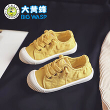 大黄蜂童鞋儿童宝宝鞋男童休闲帆布鞋2021春季透气小女孩时尚布鞋 黄色 18