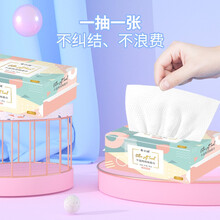 洁面巾婴儿绵柔巾洗脸巾一次性洗面巾宝宝擦脸巾干湿纯棉柔巾60抽/包  4包 【180mm*200mm】超柔款1包