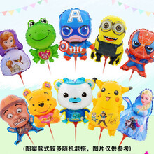 稚气熊 铝膜卡通气球儿童卡通气球玩具地推小礼品生日派对铝膜气球批发 小号混装10个+杆托气筒