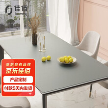 佳佰 桌布 定制