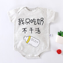 朵尔诗蒂婴儿衣服包屁衣夏季纯棉新生儿宝宝短袖连体衣 三角爬-17 59码(0-10斤)