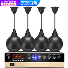 爱步者（aibuz） 吊球音响吸顶音箱悬挂式吊顶天花喇叭背景音乐吸顶壁挂喇叭套装店铺餐厅音箱 100W两分区功放+吊球音响*4送40米线 黑色吊球